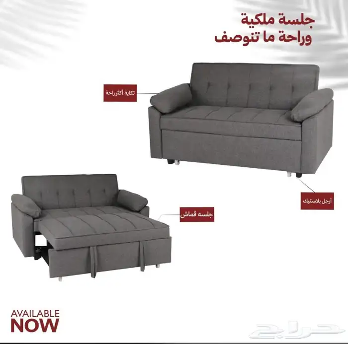 اثاث منزلي ومكتبي 4