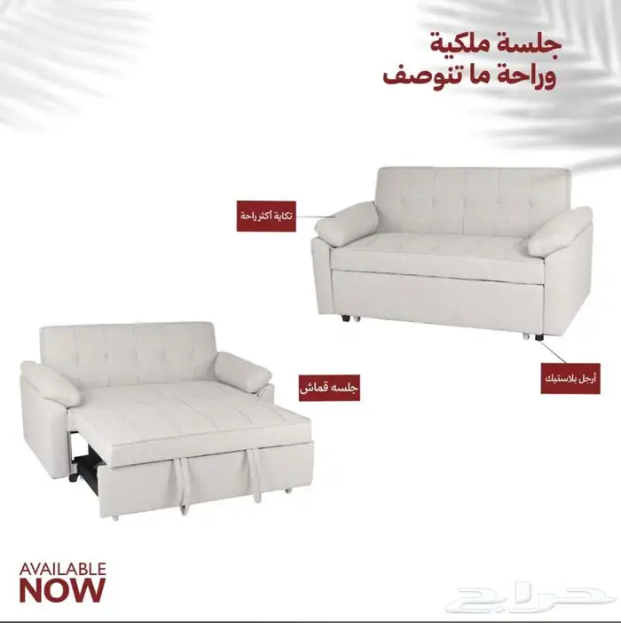 اثاث منزلي ومكتبي 3