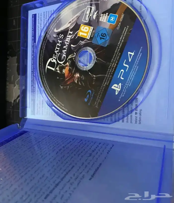 مجموعه اشرطه 2