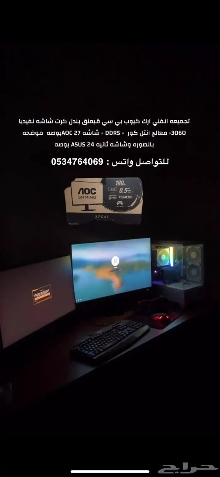 بيسي قيمنق 0