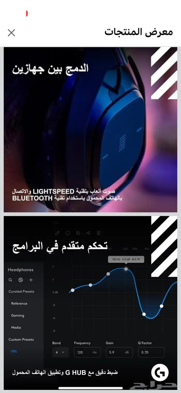 سماعات استرو A50x LIGHETSPEED الجيل الجديد 4