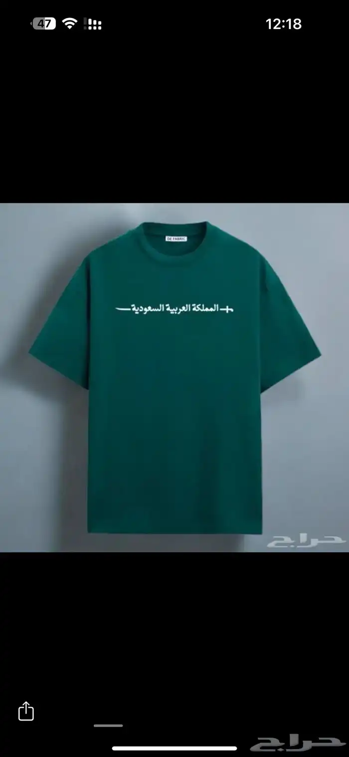 طباعة حرارية عروض خاصة 8