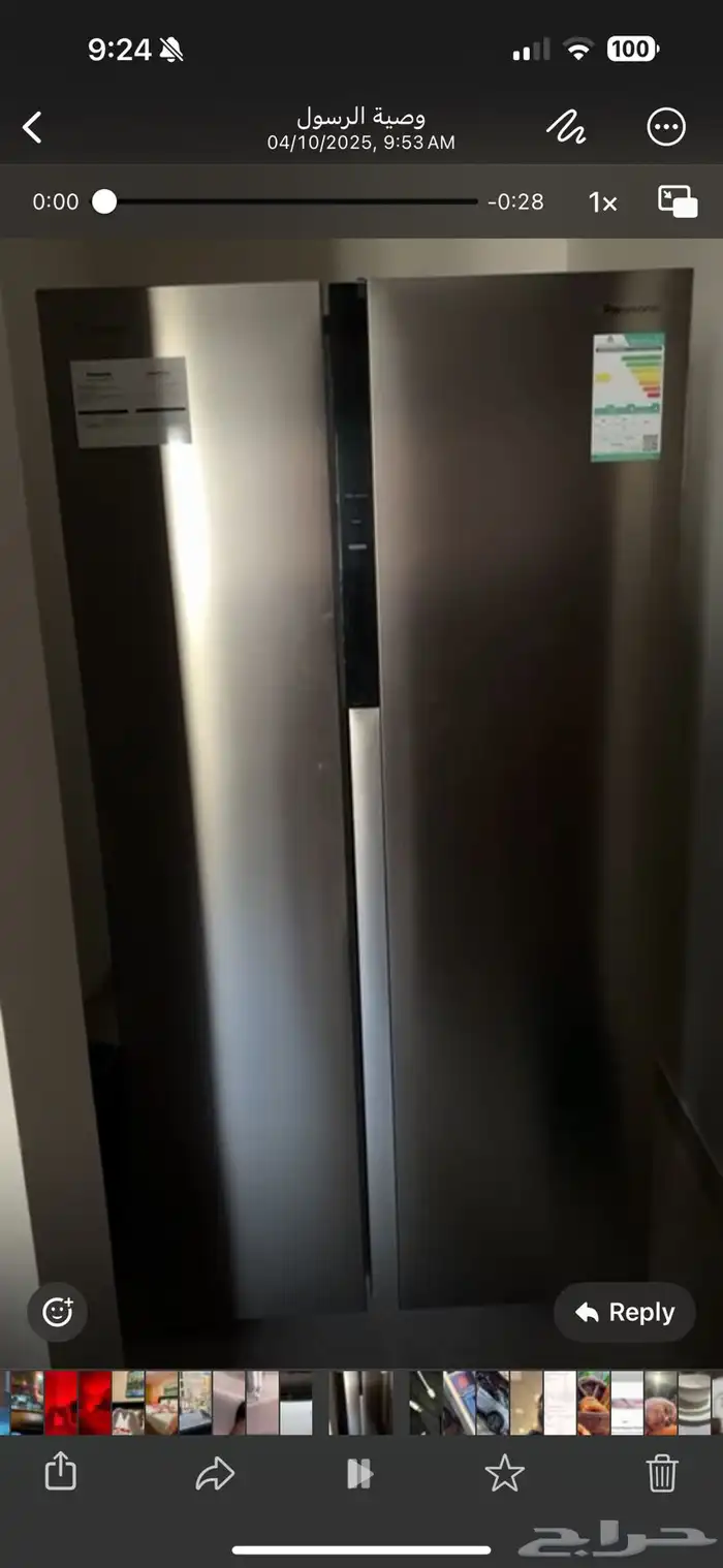 ثلاجة باناسونيك 9