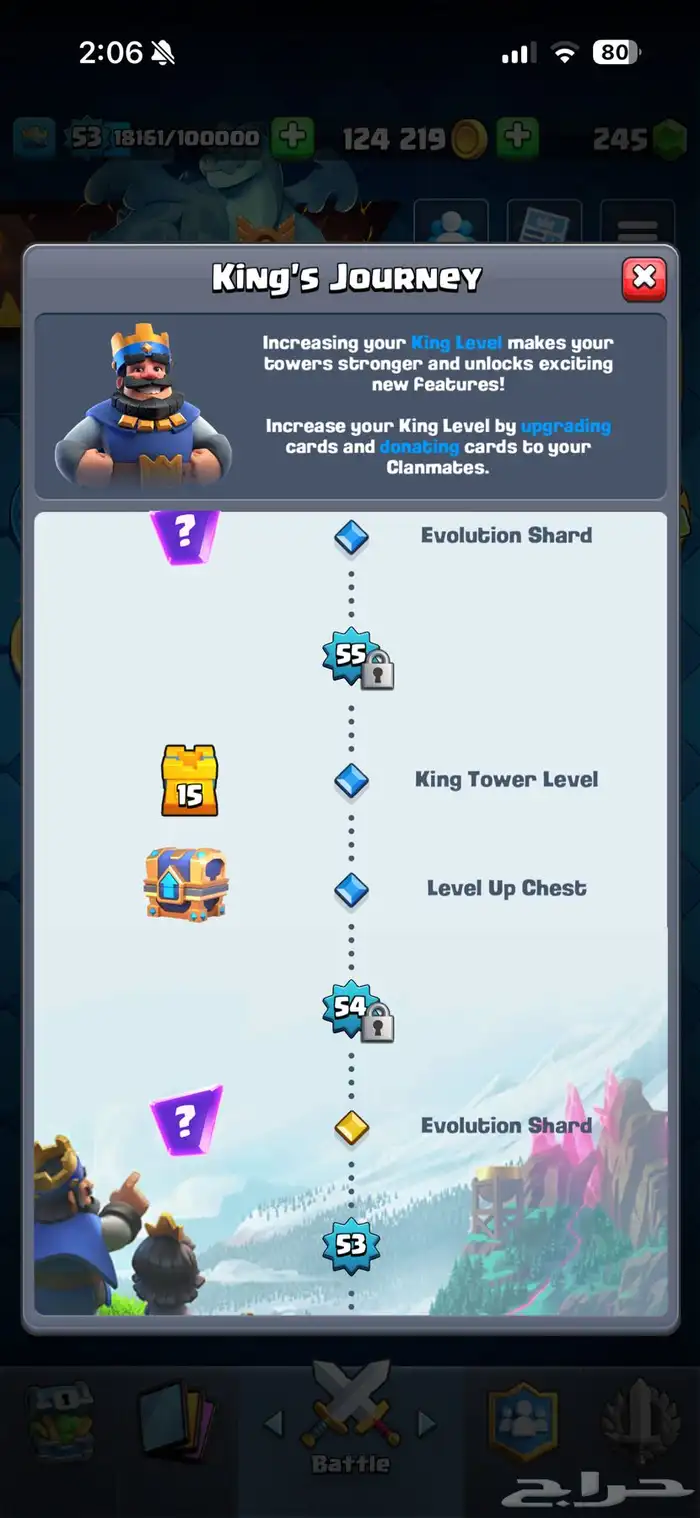 حساب كلاش رويال صار له 9 سنوات 7