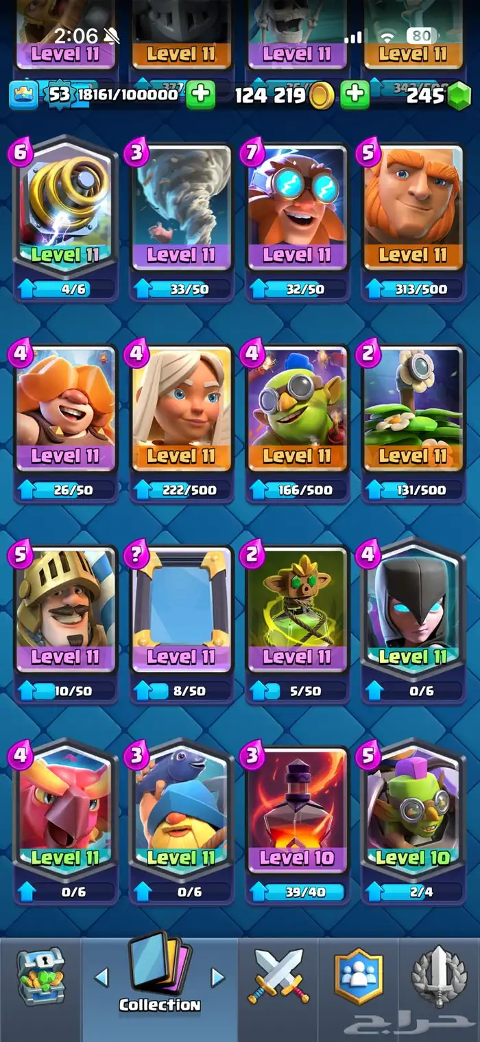 حساب كلاش رويال صار له 9 سنوات 9