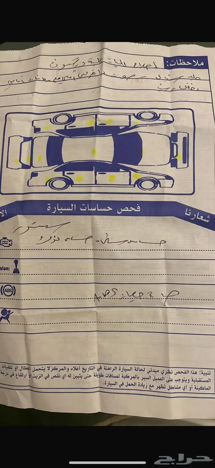 لاندكروزر 2006 فل كامل 11