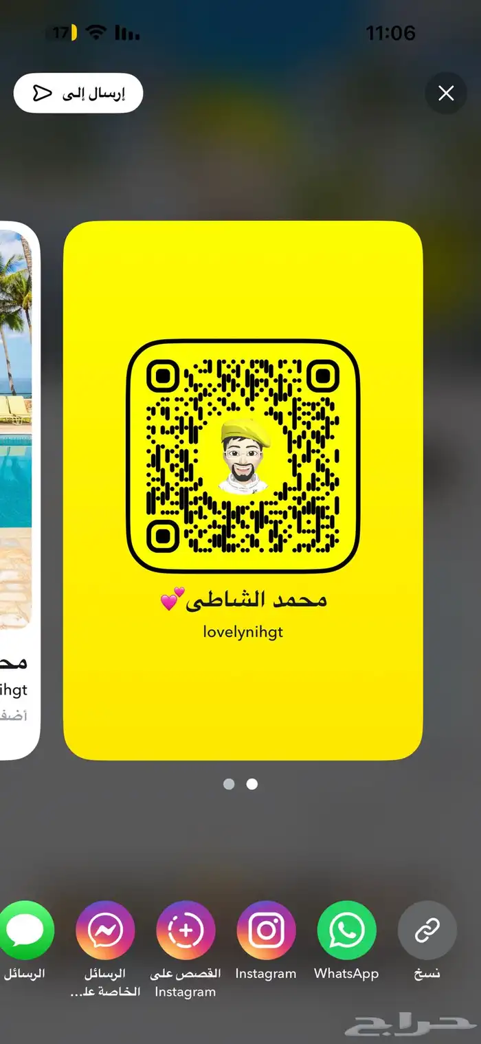 ابحث عن كروان ذكر 0