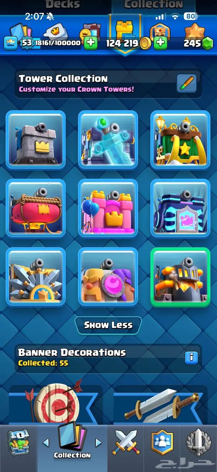 حساب كلاش رويال صار له 9 سنوات 15