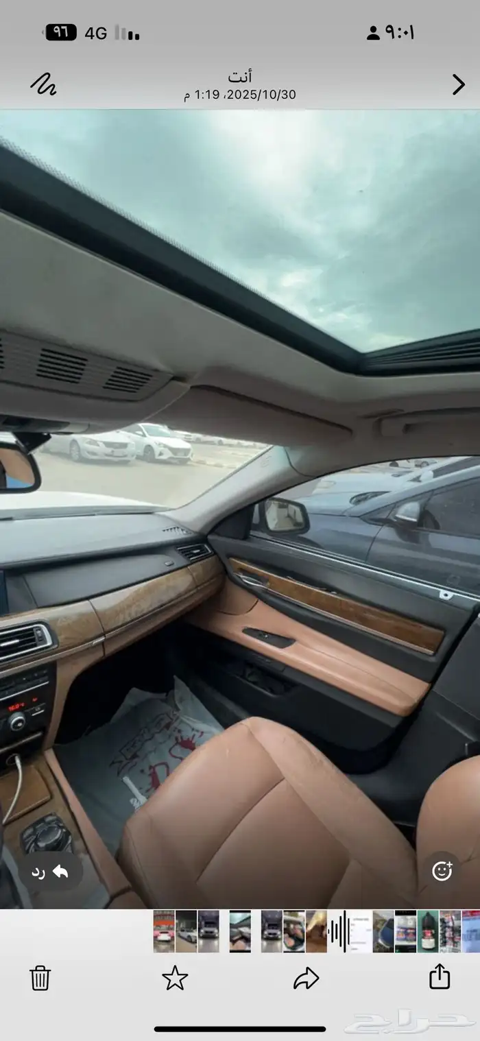 بي ام تشليح 2