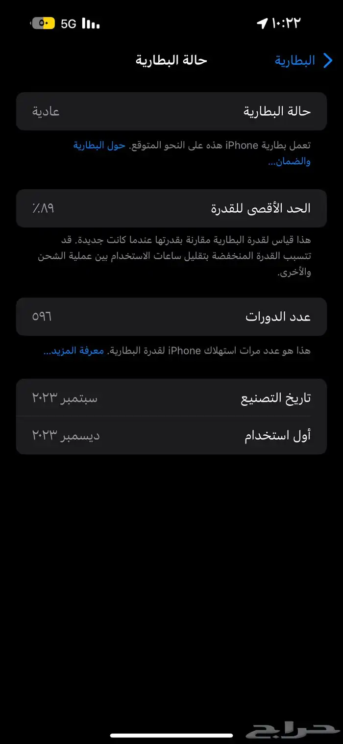 ايفون 15 برو ماكس تيتانيوم 0