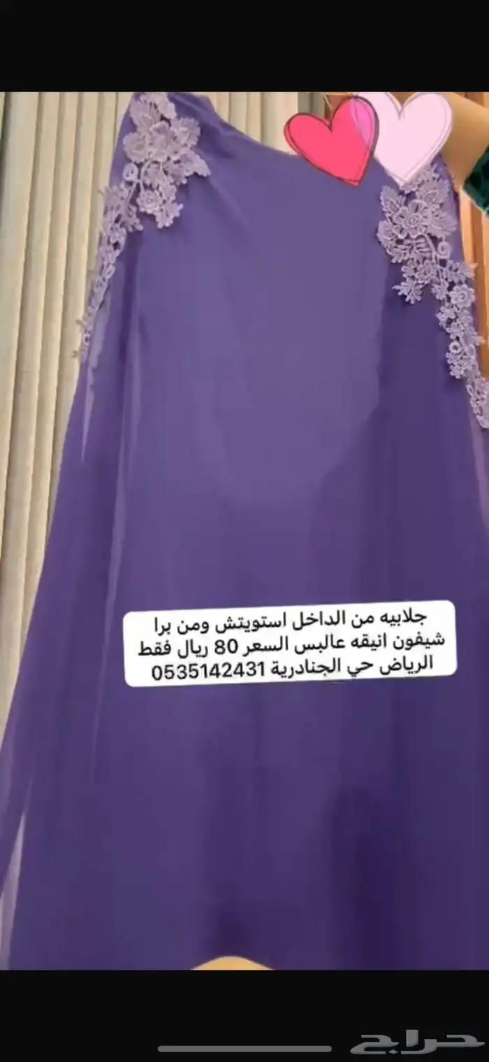فساتين للبيع 2