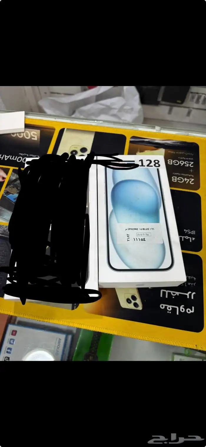 ايفون 15 العادي 1