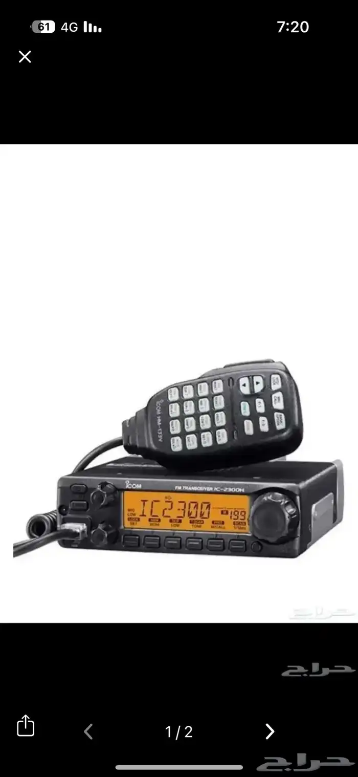 ايكوم 2300 مصرح 0