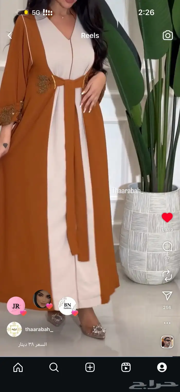 جلابيه للبيع 4