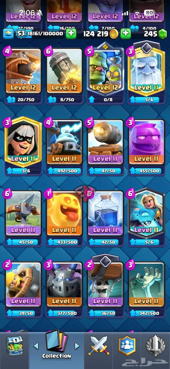 حساب كلاش رويال صار له 9 سنوات 4