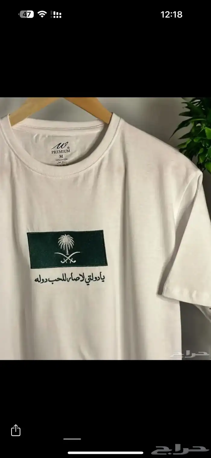 طباعة حرارية عروض خاصة 9