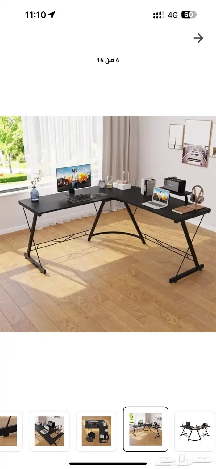 طاولة العاب ومكتب قيمنق على شكل حرف L 7