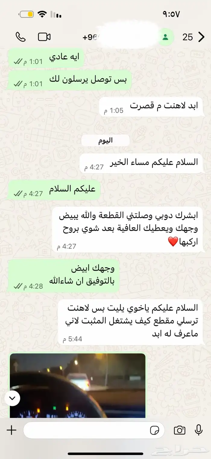 مثبت سرعة هونداي اكسنت 2018 - 2023 11