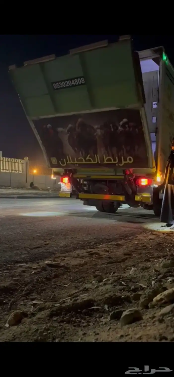 ديانه مرسيدس اتيكو 2