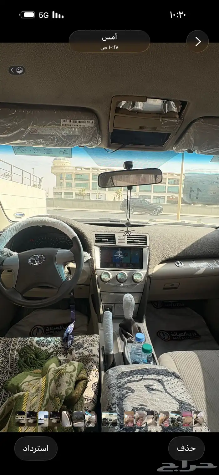 سيارة للبيع كامري 2008 مرهم 2011 5