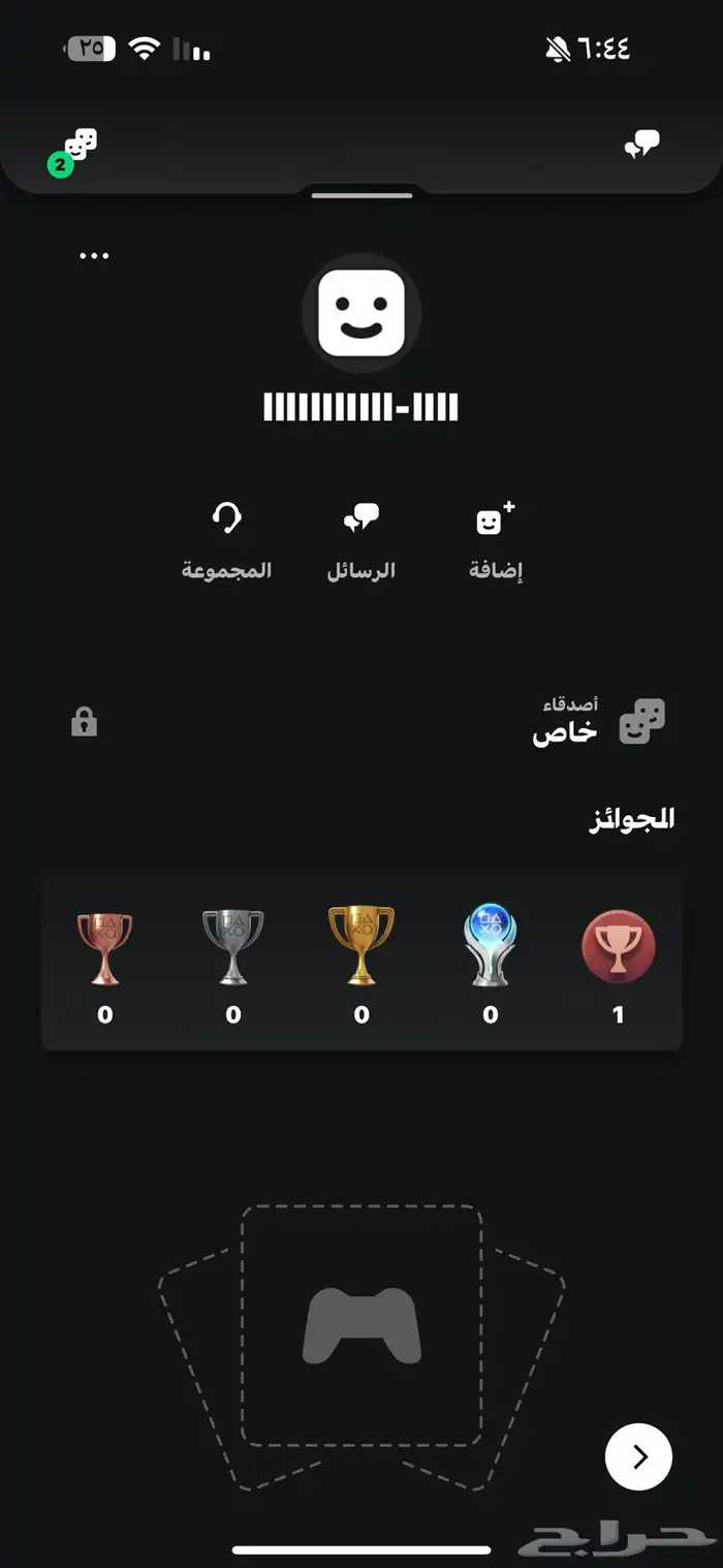 ايديات سوني باركود 0