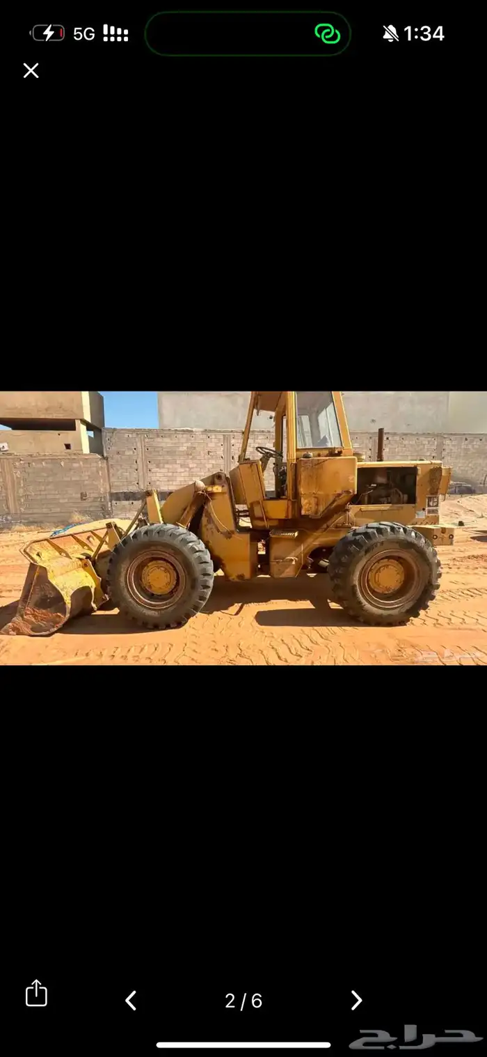 شيول الايجار 0