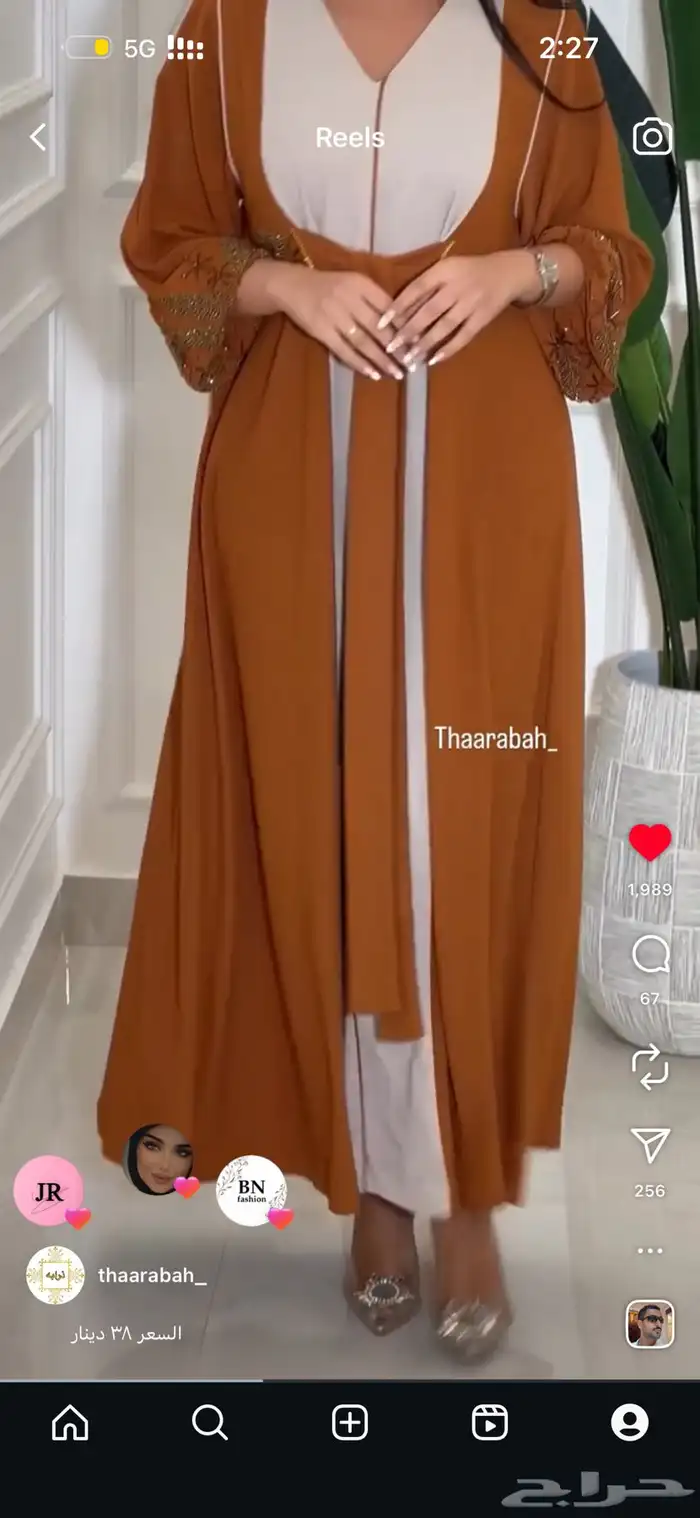 جلابيه للبيع 0