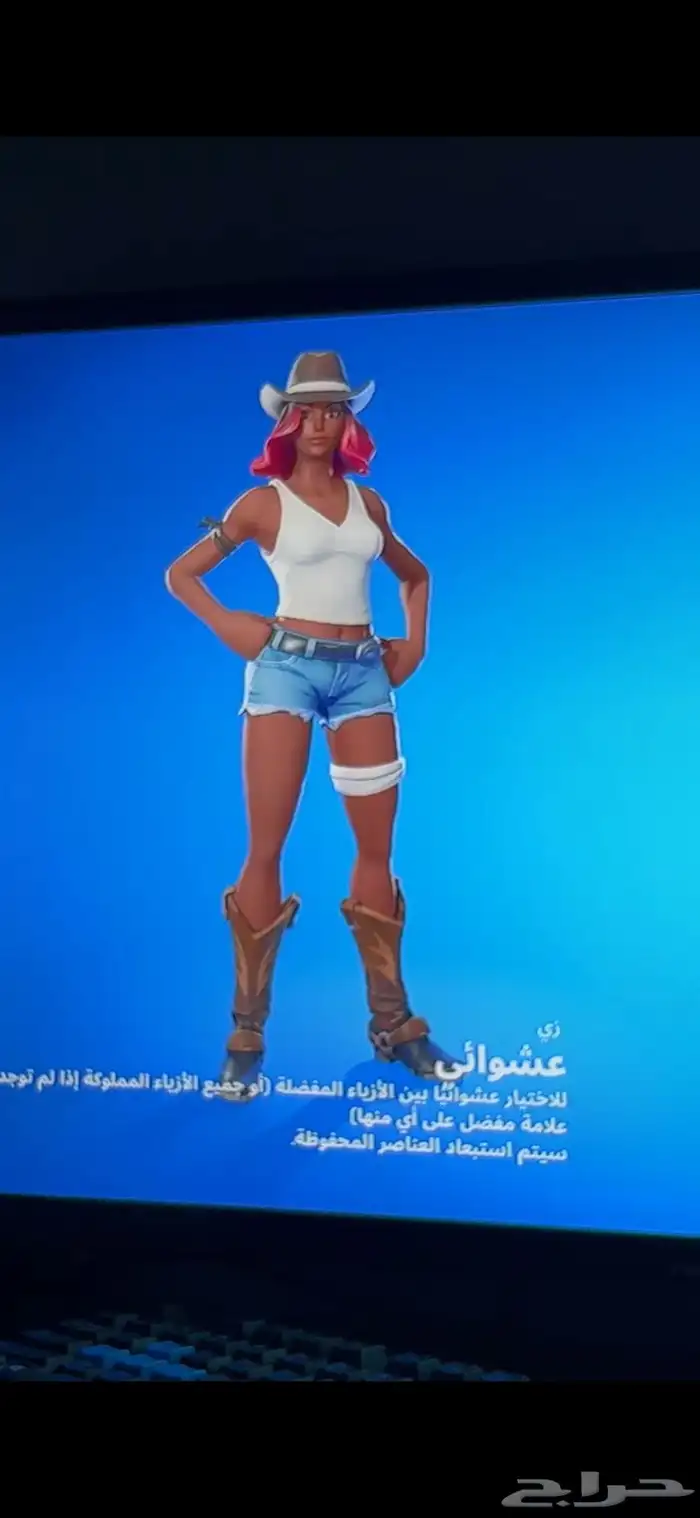 حساب فورت نايت 0