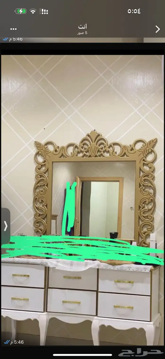 الصالحيه وراء العمار 2