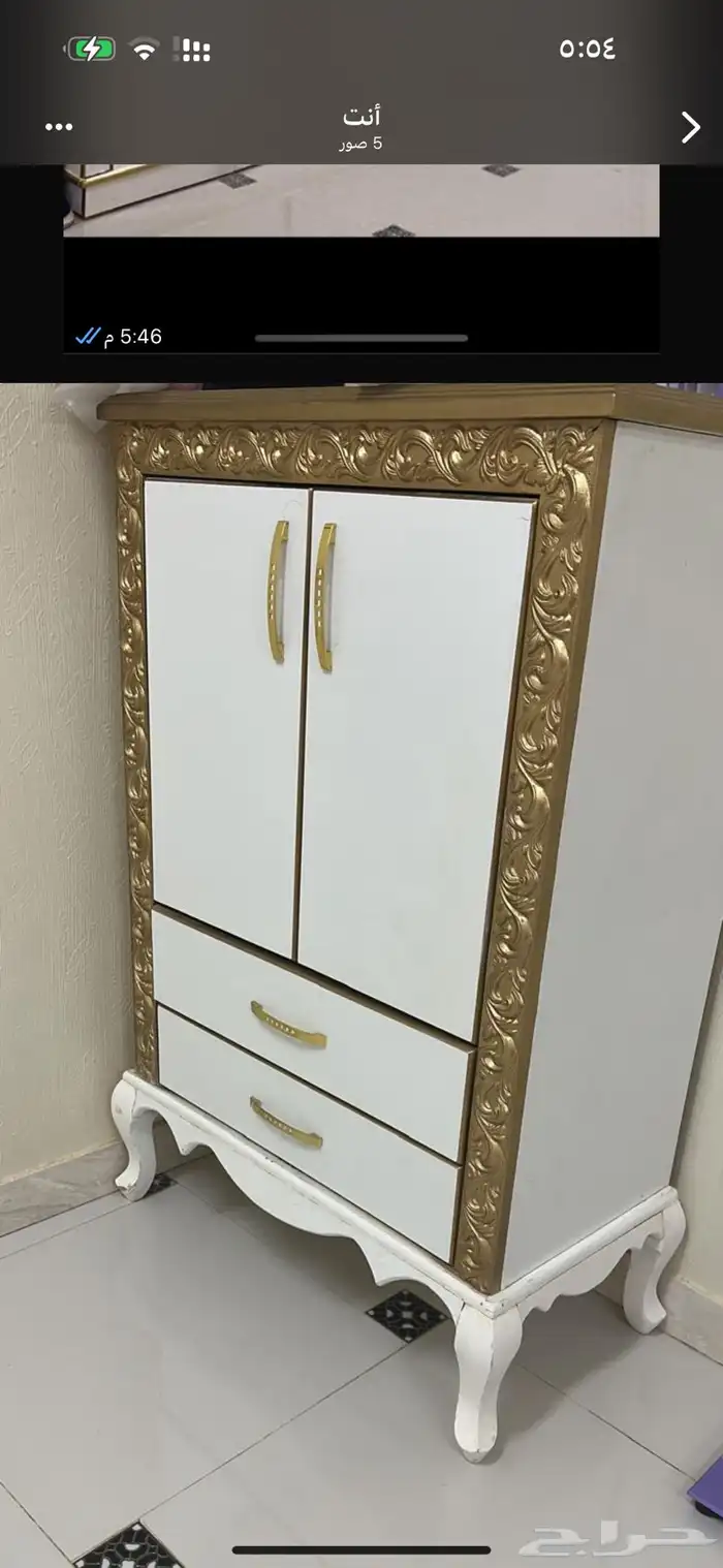 الصالحيه وراء العمار 4