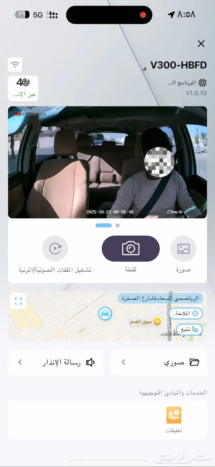 داش كام امامية وداخلية وخلفية تتبع عن بعد 3