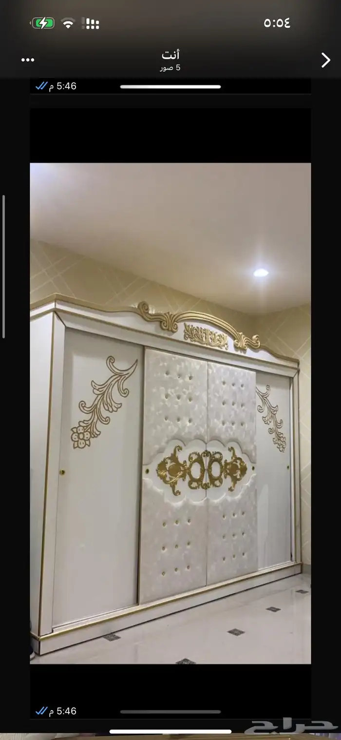 الصالحيه وراء العمار 1