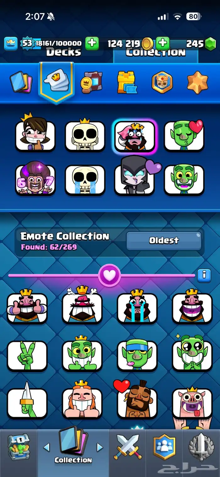 حساب كلاش رويال صار له 9 سنوات 11