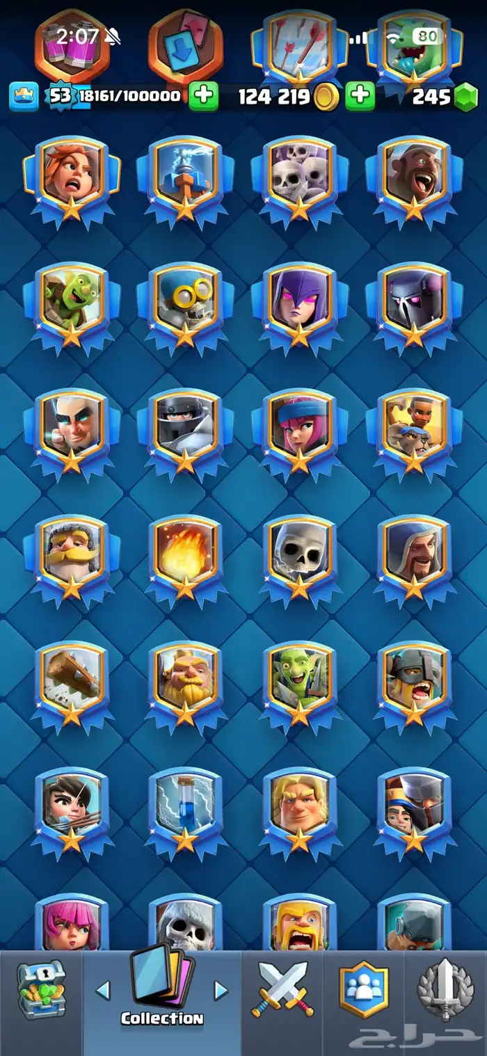 حساب كلاش رويال صار له 9 سنوات 14