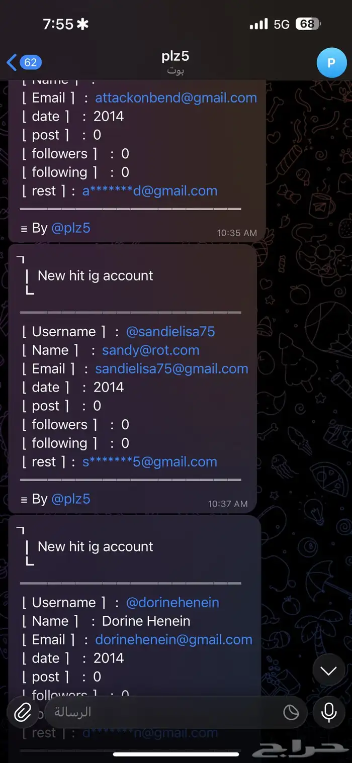 اداة صيد حسابات انستا متاحه 2011-2017 0