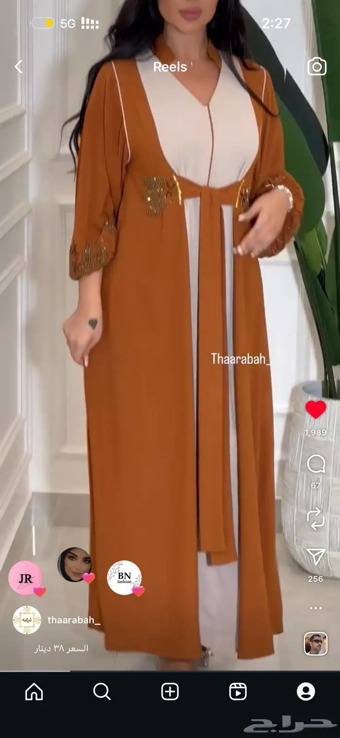 جلابيه للبيع 1