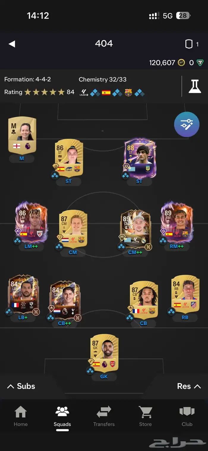 اشتراك EA Play pro Pc 1