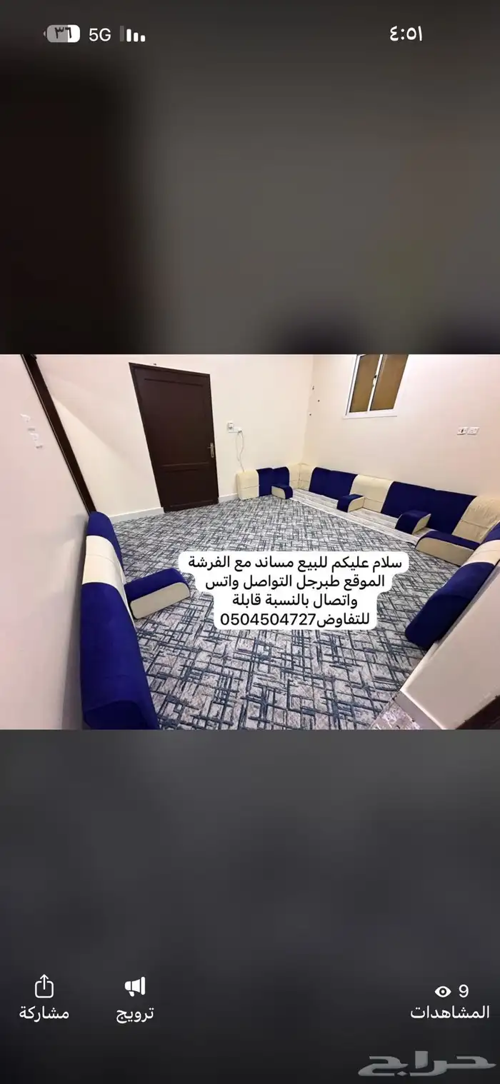 سلام عليكم للبيع فرن أربع عيون طقم مطابخ اثنين كل واحد ثلا 5