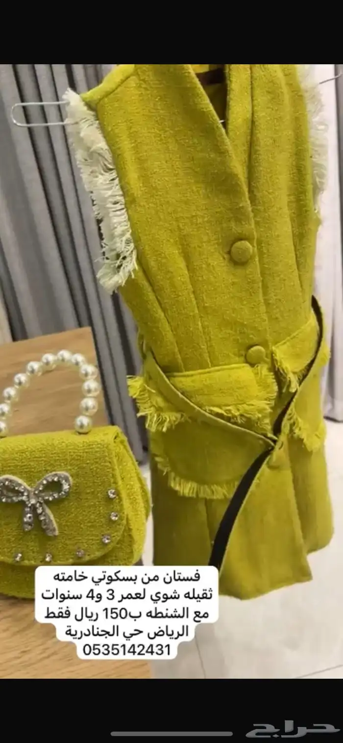 فساتين للبيع 0