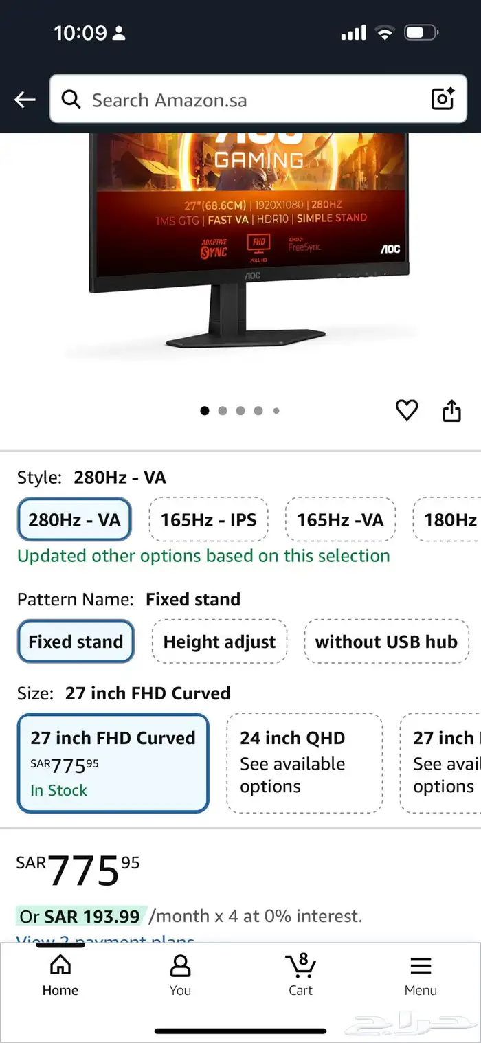 شاشه ألعاب aoc 280 هيرتز تدعم 120 سوني 1