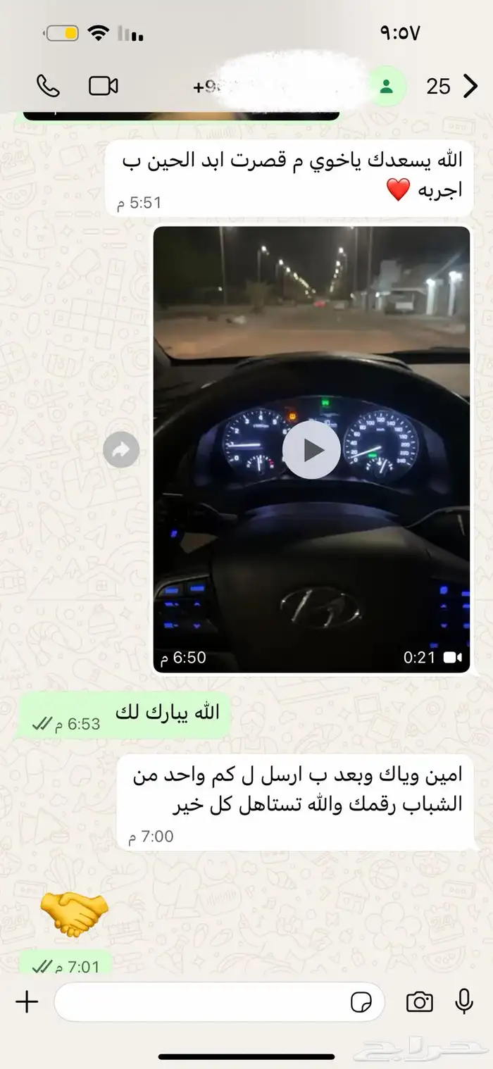 مثبت سرعة هونداي اكسنت 2018 - 2023 12