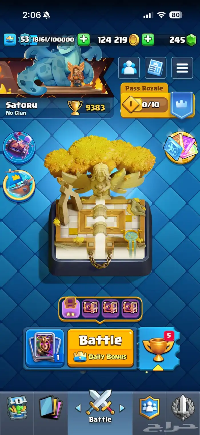 حساب كلاش رويال صار له 9 سنوات 8