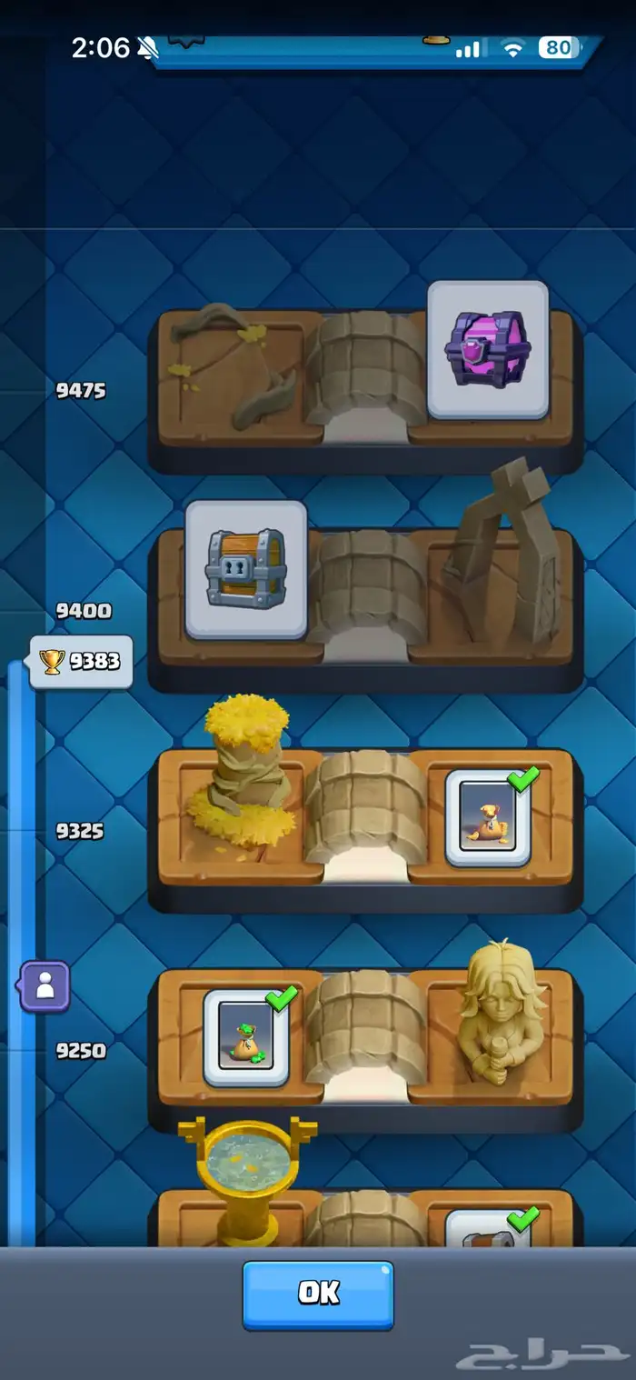 حساب كلاش رويال صار له 9 سنوات 12