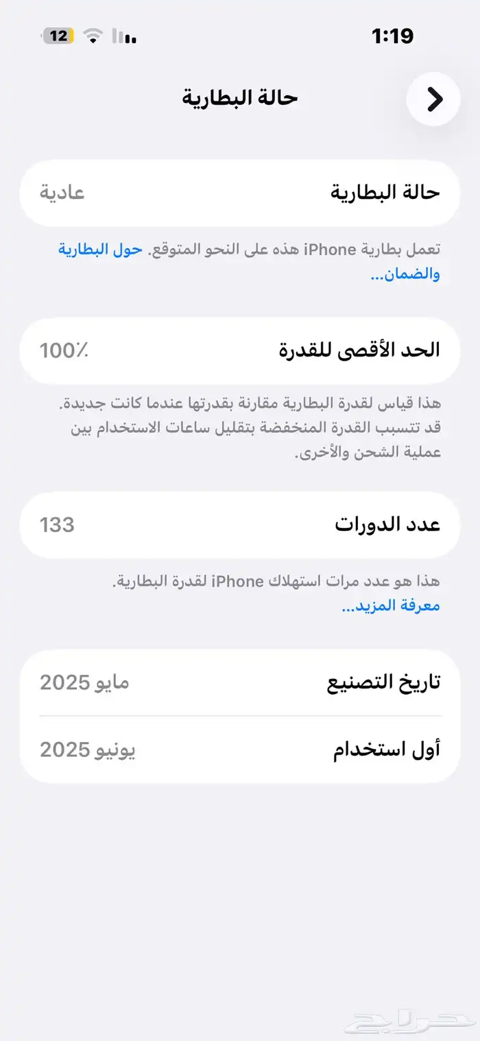 ايفون 15 العادي 2