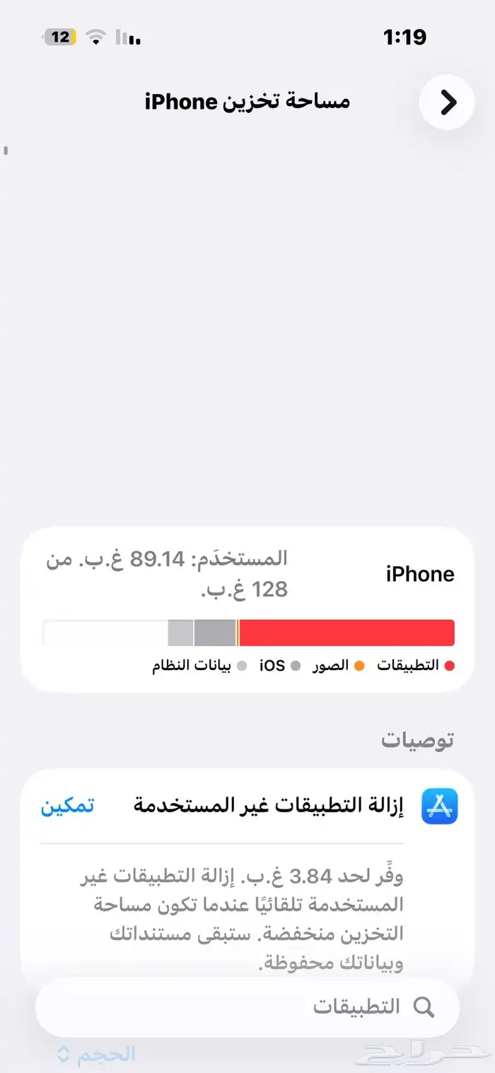 ايفون 15 العادي 3