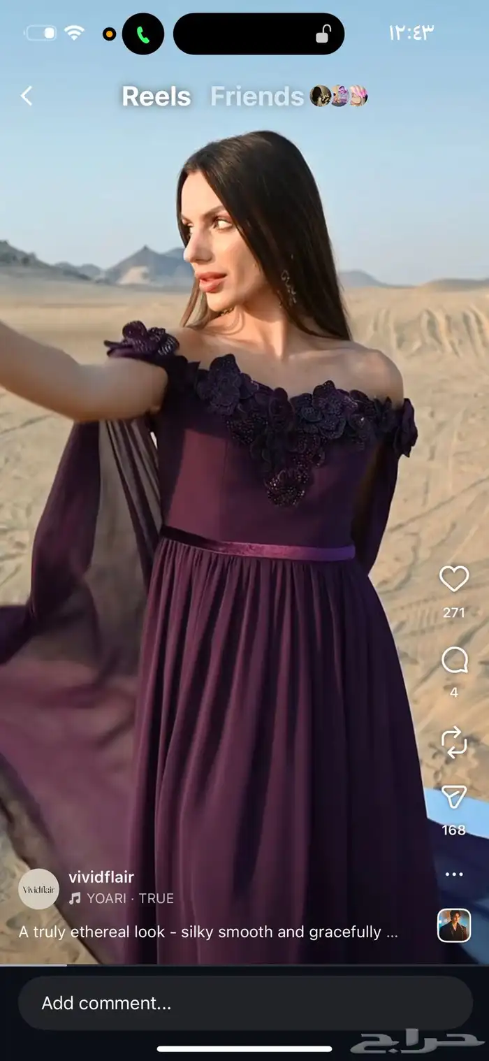 فستان سهره 1