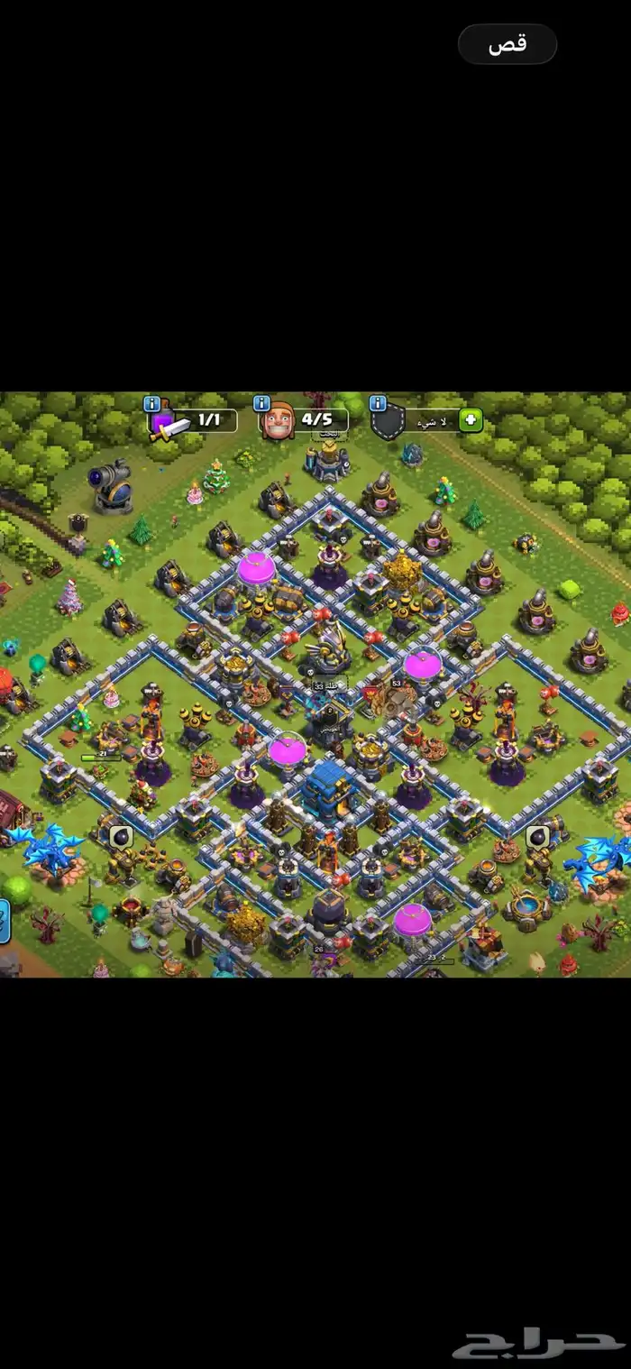 حساب كلاش اف كلامس 1