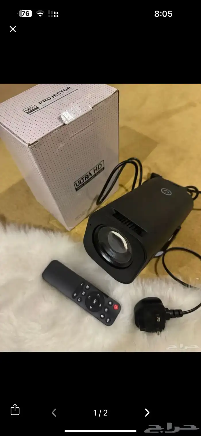 بروجيكتر نظيف foll hd 1