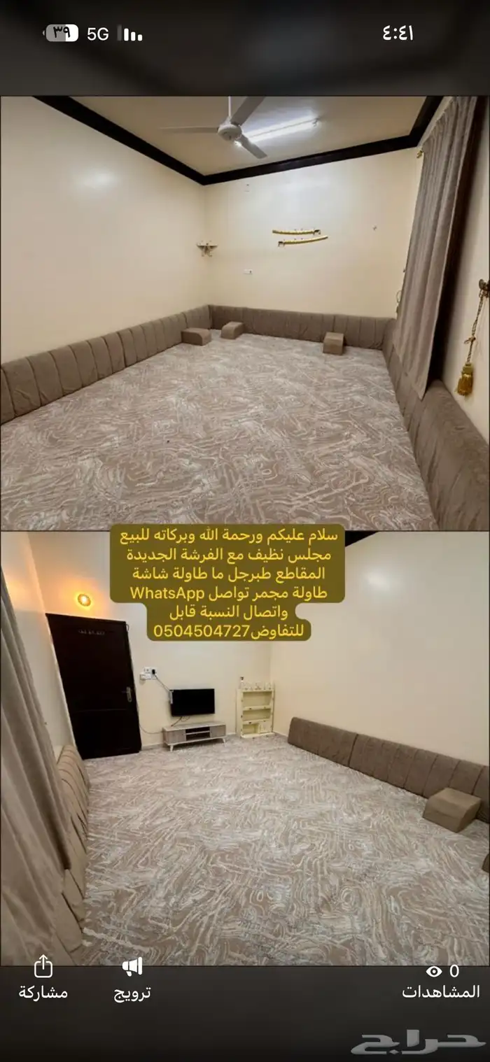 سلام عليكم للبيع فرن أربع عيون طقم مطابخ اثنين كل واحد ثلا 4