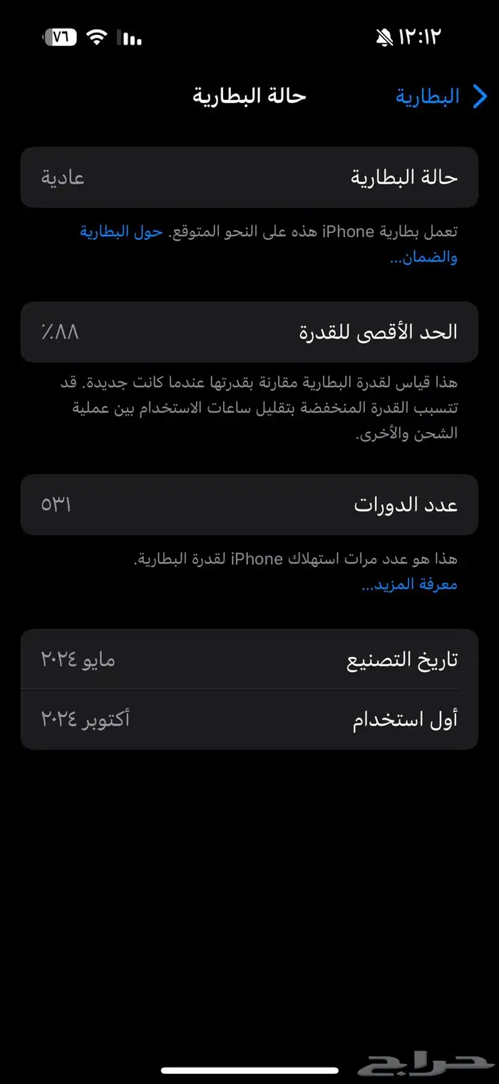 جوال ايفون 15 برو 256 0